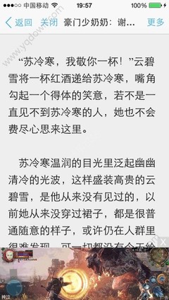 菲律宾投资移民有什么政策(投资移民政策讲解)